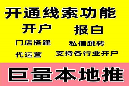 竞价推广开户案例精选解读